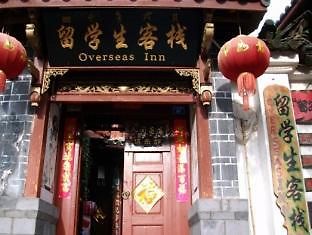Overseas Inn Licsiang Kültér fotó